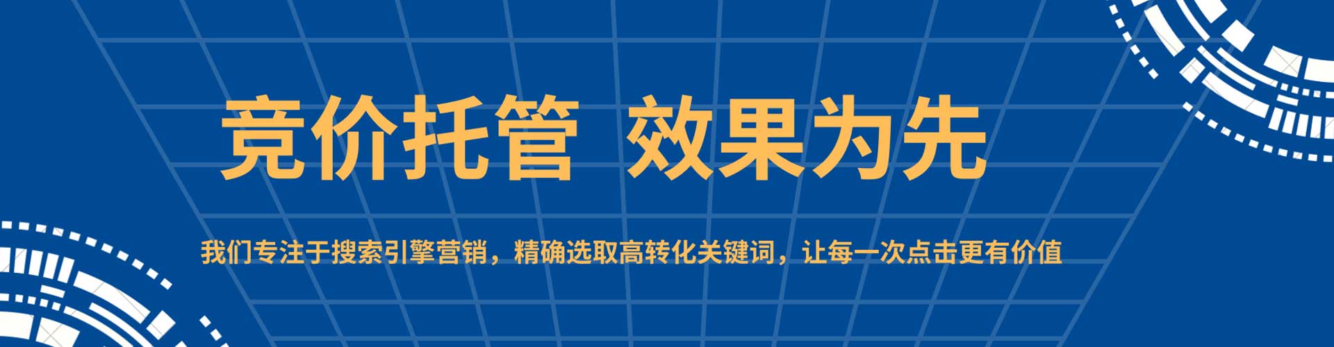 嘉荫信息流运营