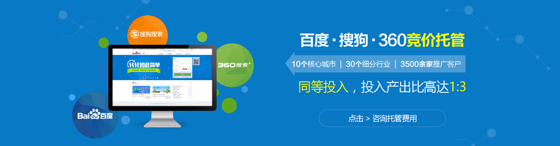 嘉荫快手信息流