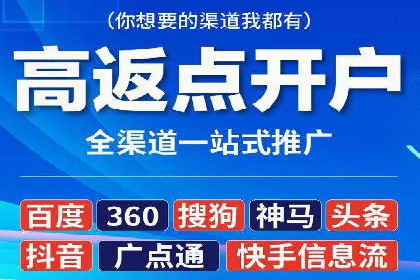餐饮业SEM网络推广的巧妙运用
