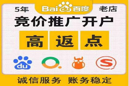 某某sem推广公司助力某餐饮企业实现线上销售增长